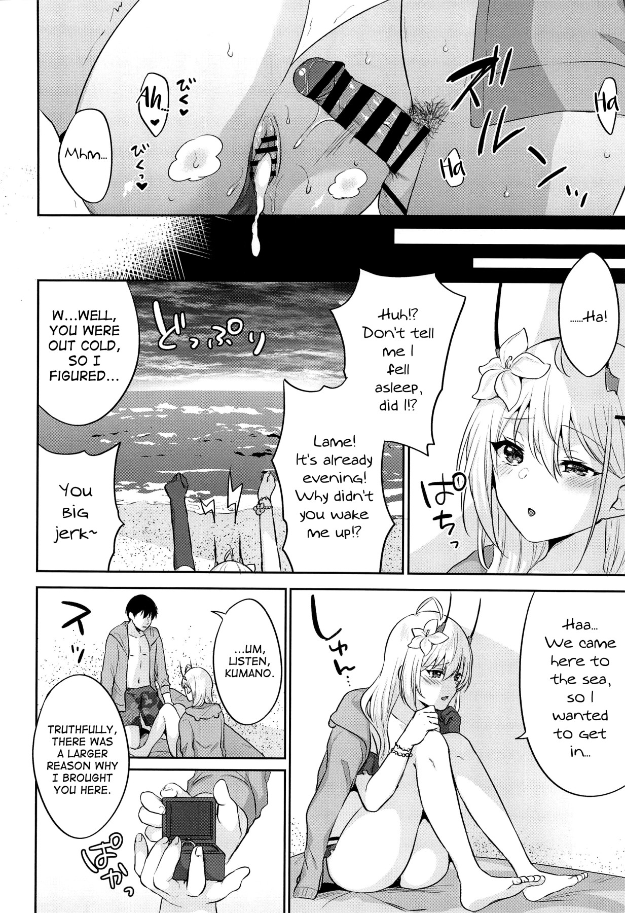 Hentai Manga Comic-FANCY SUMMER!!-Read-15